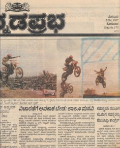 1997-05-05 KannadaPrabha