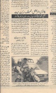 2000-05-22 Urdu